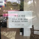 케이크하민