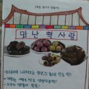 햇님달님문구 네이버블로그
