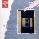 진고개 이미지