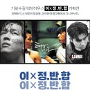픽쳐하우스