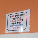 꿈소아청소년과의원 이미지