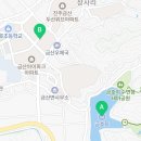 가마솥옛날시골통닭 금산점 네이버블로그
