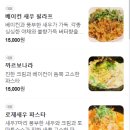 이태리수라간 네이버블로그