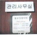 왕산로-3 이미지