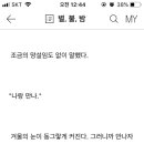 [변백현] 펀치 드렁크 러브 이미지