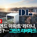 티원이앤씨 데일리연합