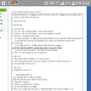 이리동남초등학교 이미지