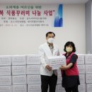 평화2동-13(평화2동 주민센터) 이미지