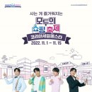 세일 - 성남시 중원구 산성대로 204-5 | 세일