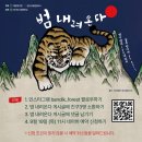 장산 이미지