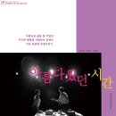 극단예린 소극장 이미지