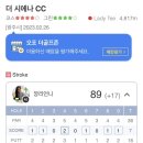 더골프존 이미지
