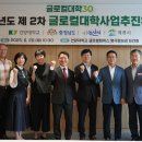 건양대학교 이미지