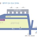 Re:[특별산행]2012년 2월 5~6일 1박2일 한라산 등반 및 제주도 관광=＞현재 접수 및 입금자 상황[1/27 10:00] 이미지