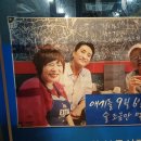 너랑나랑호프 - 음성군 오태로 95 | 너랑나랑호프