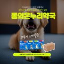 파크온누리약국 이미지