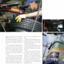 (주)휠타이어나라 이미지