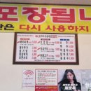 코끼리식육식당 이미지