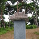 백일헌영당 이미지