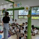 신암어린이집 이미지