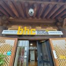 비에이치씨(BHC)치킨 낙안읍성점 이미지