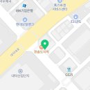 가나카마트공단점 이미지