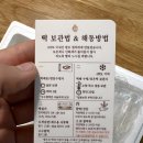 단체떡 함지박떡방 행사떡