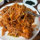 대하찹쌀아구찜 이미지