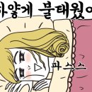 카페버스커스