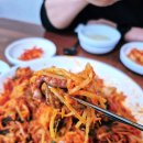 대하냉동 | [동래아구찜맛집] 30년 전통의 품격, 양이 너무 많아 깜짝 놀란 '대하찹쌀아구찜' 후기