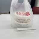 마라공방 이미지