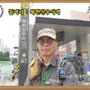 무수길-1 Daum카페