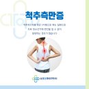 삼성탑마취통증의학과의원 이미지