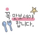 일심유통 이미지