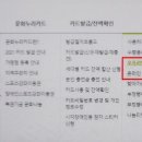 경기탁구용품점 이미지