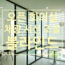 법률사무소세련 이미지