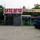 왕숙천 자전거도로20 이미지