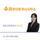 태전이편한공인중개사사무소 네이버블로그