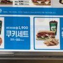 써브웨이 남영역점 이미지