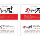 펀멀티짐 이미지