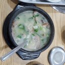 마여사순대국
