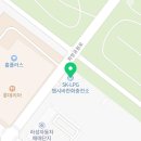 에스케이헵시바충전소 이미지
