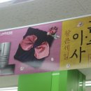 광명킹