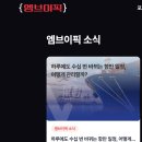 (주)대영구조기술단 | [🎮 인턴 키우기 EP.1 첫 출근, 튜토리얼 시작_인사이드아웃 마케팅전략디자인 인턴형 프로그램 1기]