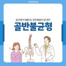 금천근본튼튼의원 네이버블로그