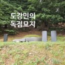 묘지 | 1시간에 3,400만 원, 묘지 상담 후기
