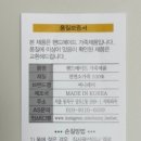 써니레더 이미지