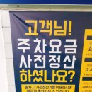 평촌 이마트 출입구 이미지