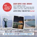 국민추어탕 이미지