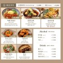 온센 여주신세계아울렛점 이미지